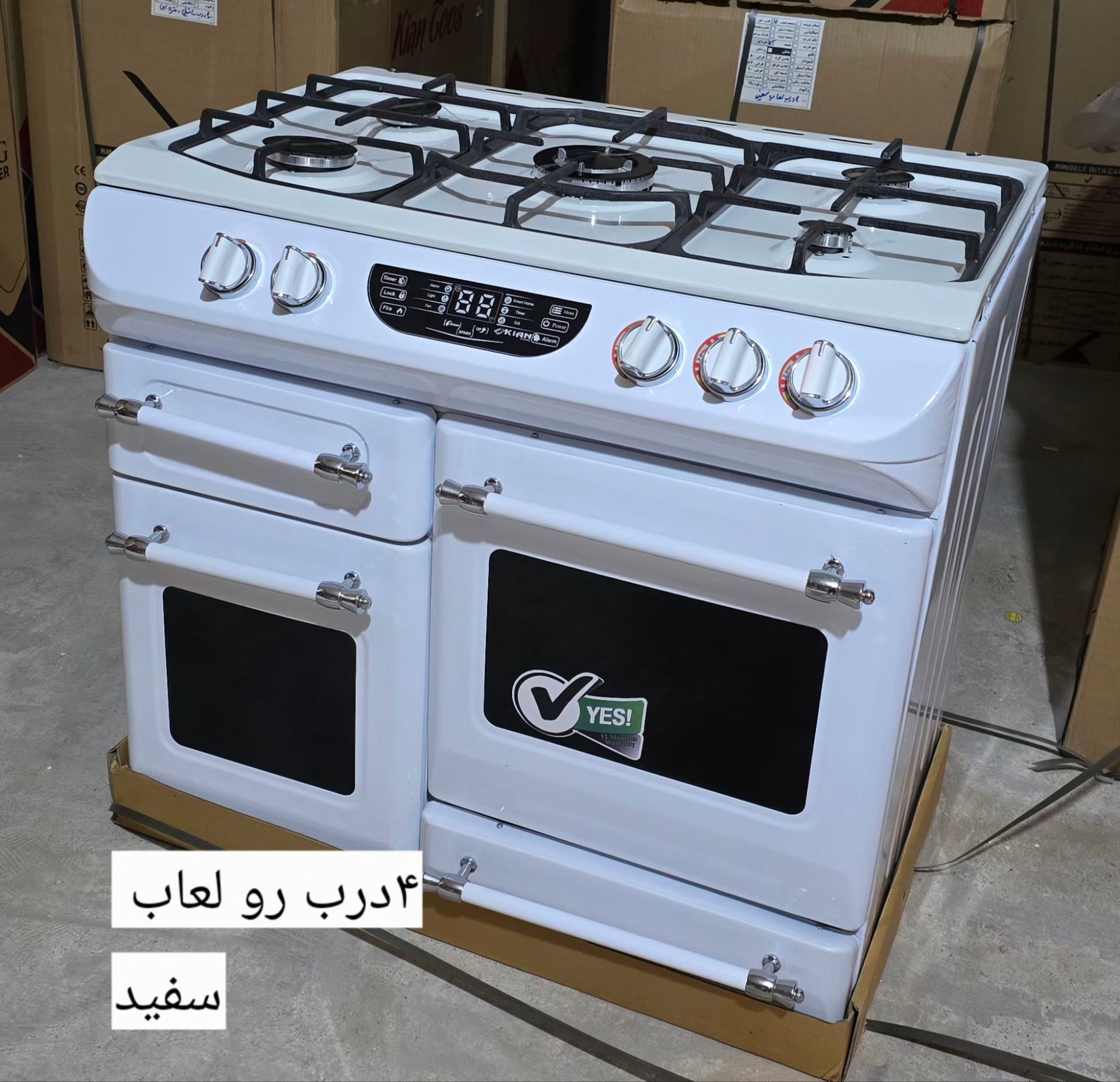 اجاق گاز طرح فر برند کیان مدل  4درب رو  استیل اجاق گاز طرح فر برند کیان مدل 4درب رو استیل