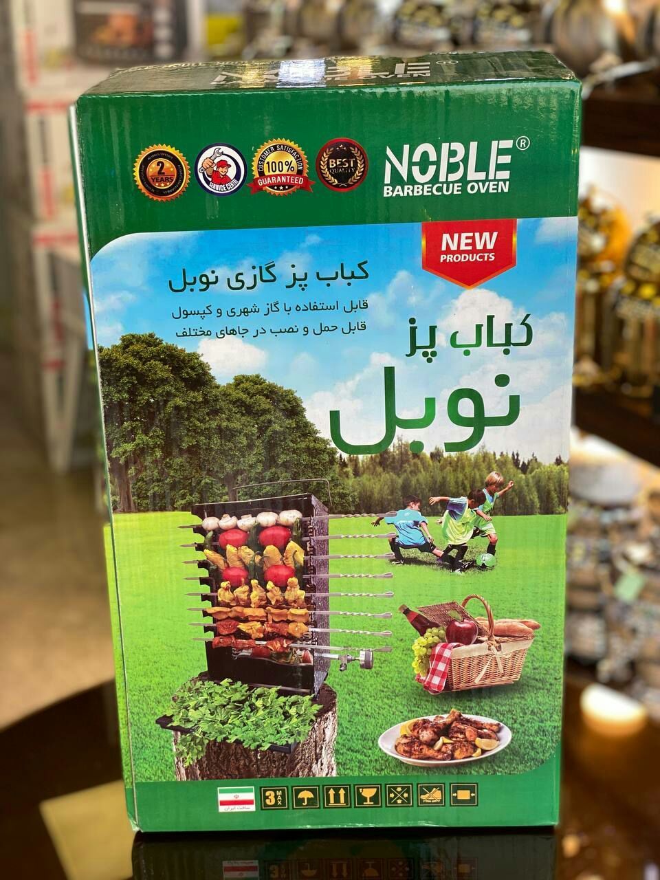 کباب پز نوبل 8 سیخ و 6 سیخ