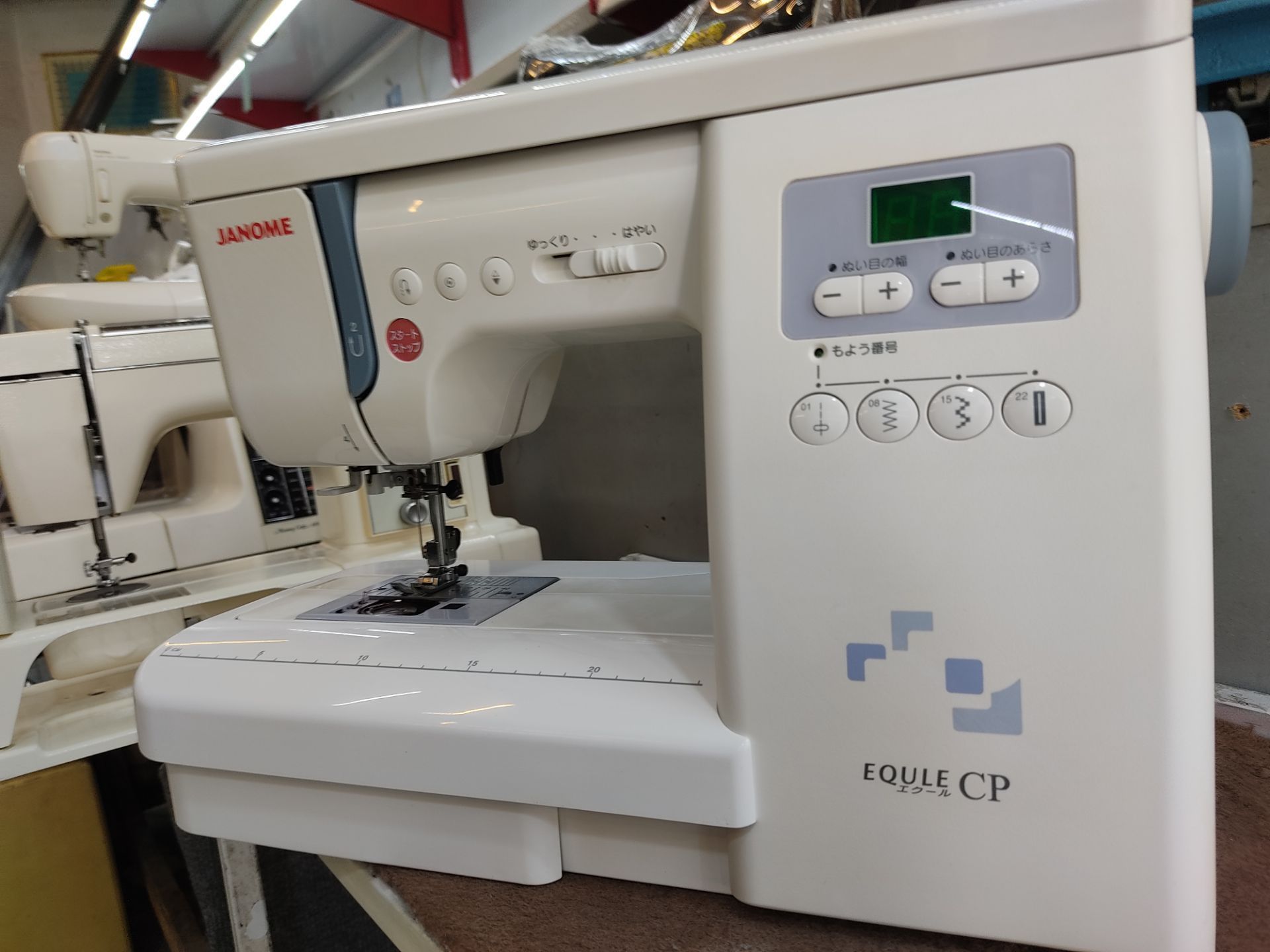 چرخ خیاطی ژانومه مدل 843  CP4850