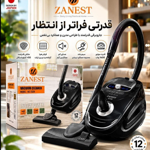 جاروبرقی زانست مدل ZN-VC2028 قیمت نمایندگی