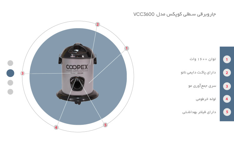 جاروبرقی سطلی کوپکس مدل VCC3600